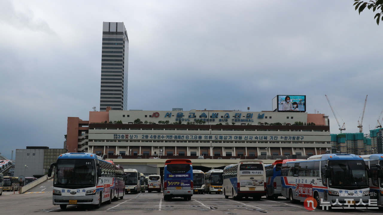 [도시탐구] 서울 분산 정책으로 들어선 강남고속버스터미널