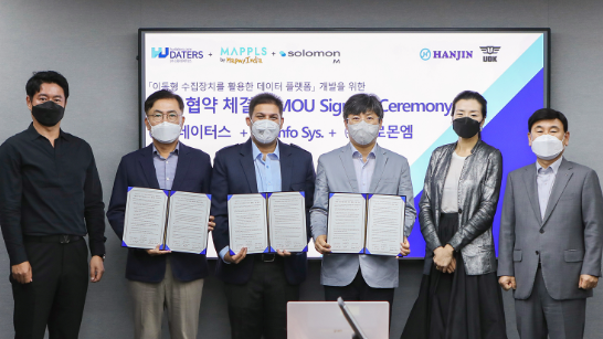 한진이 설립한 휴데이터스, CE. Info Systems와 글로벌 공략 나서