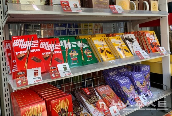 [뉴스포스트 포토] 올해는 조용한 빼빼로데이