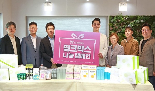 CJ올리브영, 핑크박스 나눔 캠페인 전달식 진행