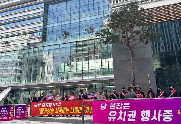 쌍용건설, KT 상대로 제기한 공사비 추가 지급 분쟁 새 국면