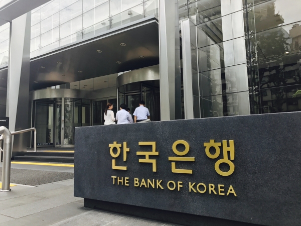 한은, 종합기획직원 70명 채용한다