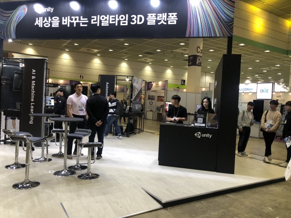 전 산업으로 뻗어가는 유니티... 월드IT쇼서 엔진 현황 선보인다