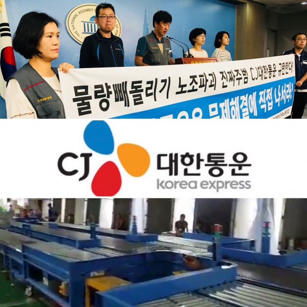 하루 24만개 택배대란...CJ대한통운 VS 택배노조 일촉즉발(종합)
