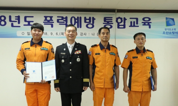 오산소방서 119구조대원 4명 라이프세이버 선정
