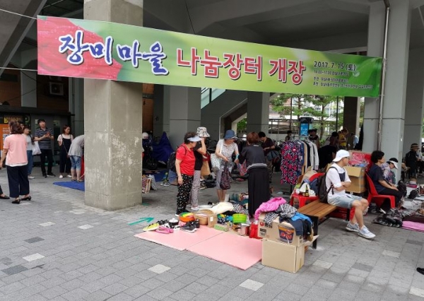송파구, 잠실나루역 일대서 잠실6동 나눔장터 개최