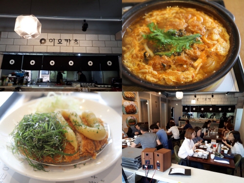 수제돈까스 이오카츠, 업종 변경한 춘천점 오픈… 꾸준한 매출 실현 기대