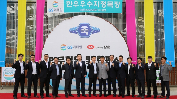 GS리테일, 지정농장 운영 통해 지역 생산자와 동반성장 실천