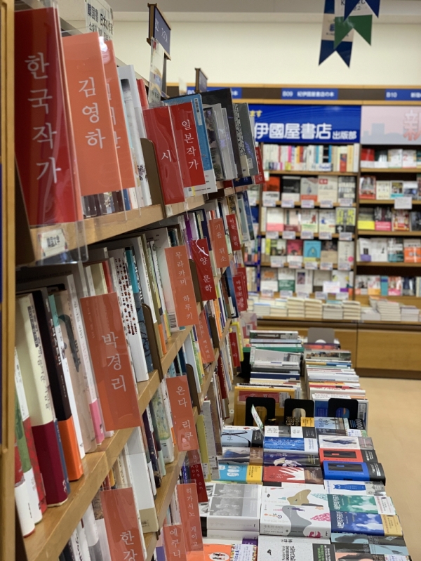 교보문고, 日 기노쿠니야서점 신주쿠본점 내 한국서 코너 오픈