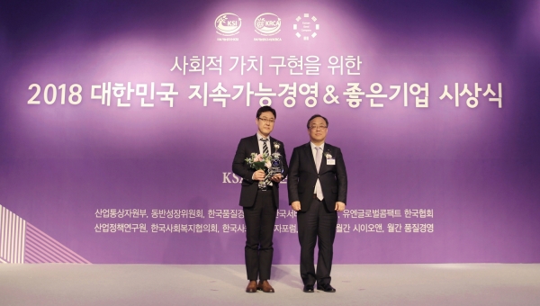 모두투어, 2018 지속가능성지수(KSI) 여행업종 1위