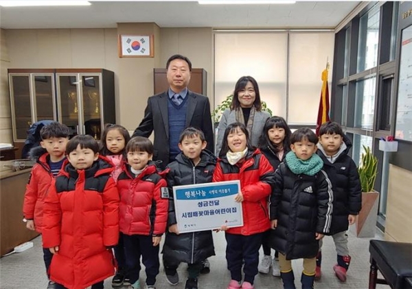 평택시, 비전1동 시립 배꽃마을어린이집 바자회 수익금 기부