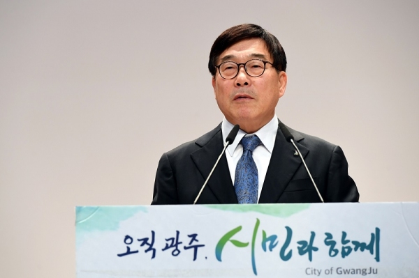 광주시, 2019년 시무식 개최