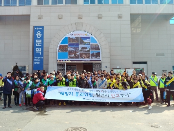 양평군, 용문천년시장에서 제275차안전점검의 날캠페인 실시