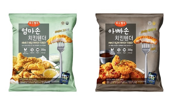 푸드렐라, 가정의 달 맞아 엄마손 치킨텐더 아빠손 치킨텐더 출시