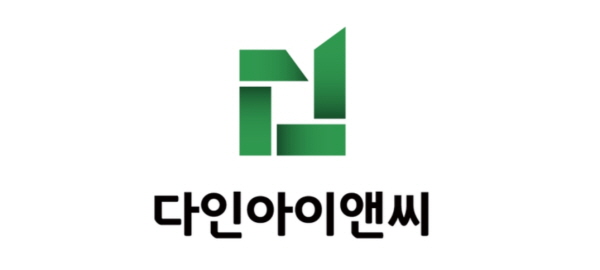 키오스크 무인결제기 전문업체 다인아이앤씨 13일 정식 오픈