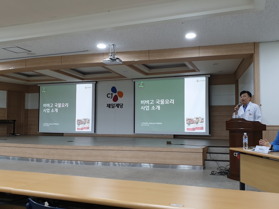 [AT현장] 집에서 해먹는 맛 그대로…CJ제일제당 비비고 국물요리 논산공장 가보니