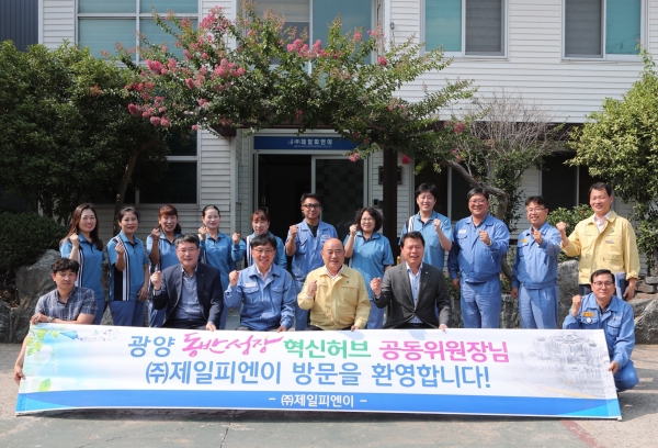 광양시, 동반성장 혁신허브활동 기관 격려