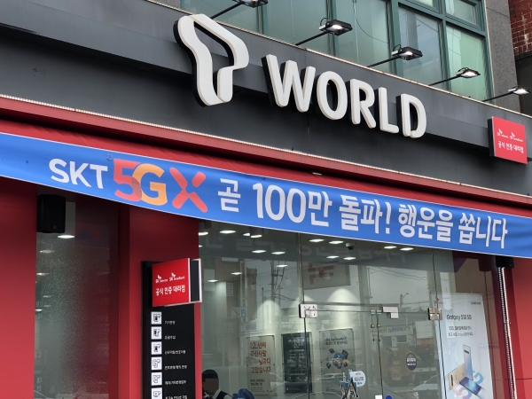 이통사 5G 가입자 목표 순항…관건은 갤노트10