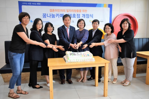 안산시다문화가족지원센터,  결혼이민자 꿈나눔카페 6호점 개점