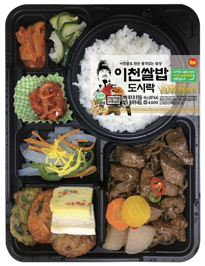 중장년층 입맛 사로잡는다...GS25, 이천쌀밥도시락 출시