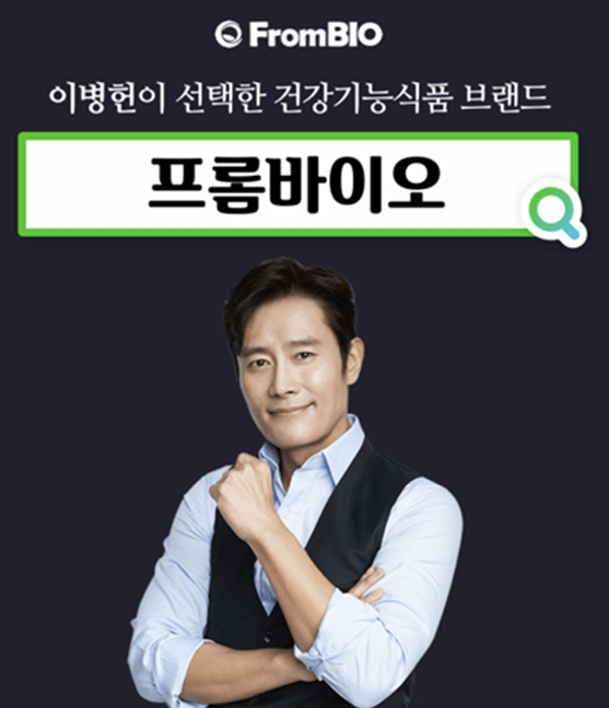 프롬바이오, 캐시워크 돈버는퀴즈 실시간 정답은?