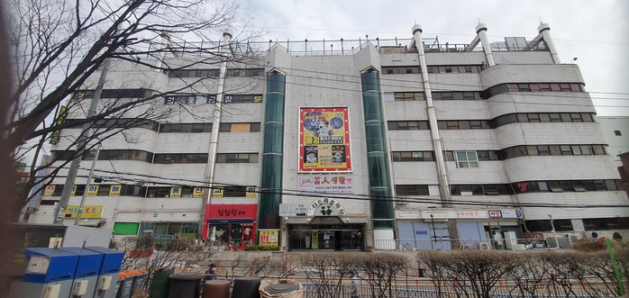 인천 계산동 나드리상가 편법·불법영업 성행… 관할구청 봐주기 단속 논란