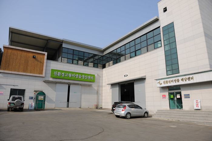 가평군, 2000여 농가에 친환경 미생물제 850톤 지원