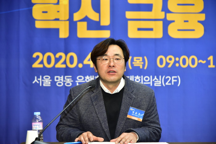 [ABC 2020] 종합토론 나선 정윤호 해빗팩토리 대표
