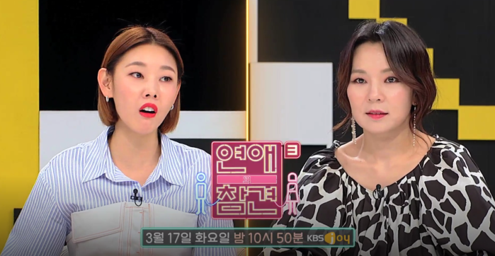 연애의참견3 재연배우 형부와 불륜설… 제작진 확인 중
