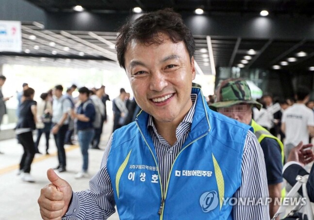 노사모 미키루크 이상호, 라임 사태 연루돼 구속...민주당 지역위원장