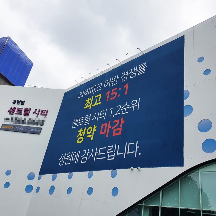 휴먼빌 아파트 배치도