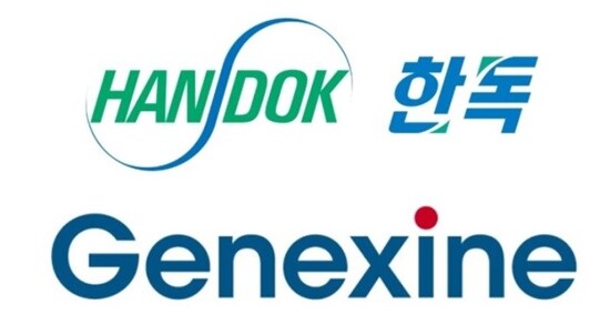 한독·제넥신, 최대주주인 美레졸루트 472억 투자 유치