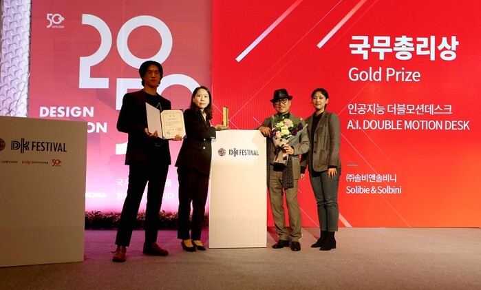 솔비앤솔비니 인공지능 더블 모션데스크  굿디자인 어워드 금상