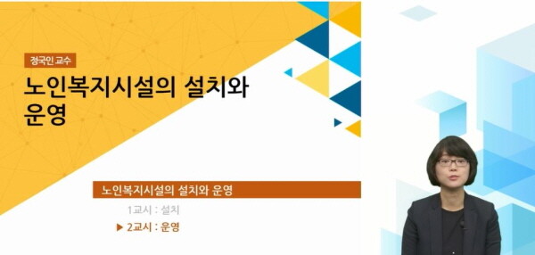노령화 시대, 사회복지 및 노인관련 분야 인력 수요 증가