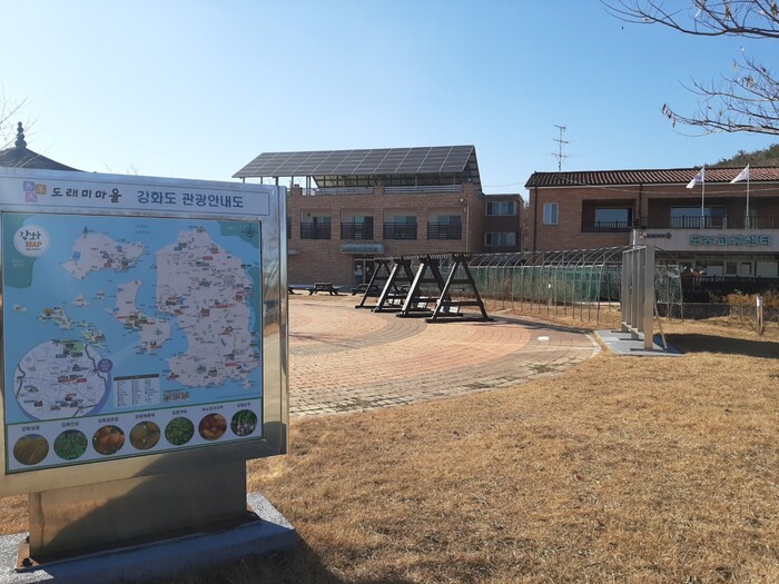 인천 강화군 선원면 농어촌 체험·휴양마을 부당운영 논란