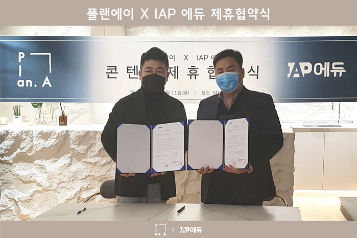 플랜에이 스터디카페, 예비 수험생 위해 ‘국풍 2000의 모의고사’ 무료제공