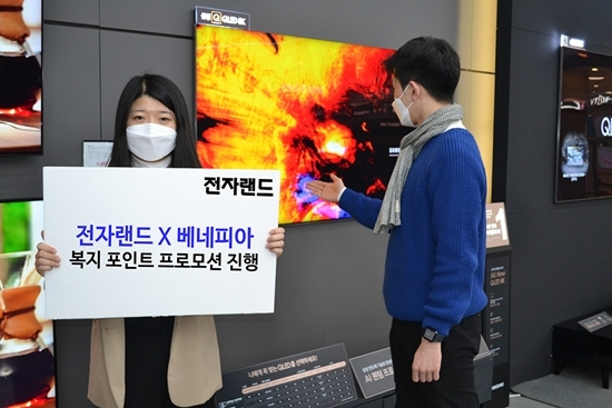 [8일 유통가 소식] 롯데슈퍼·전자랜드·신세계푸드·롯데하이마트·IFC몰 등