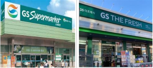 지에스리테일, 납품업체 돈은 내 돈?…공정위 과징금 54억 철퇴