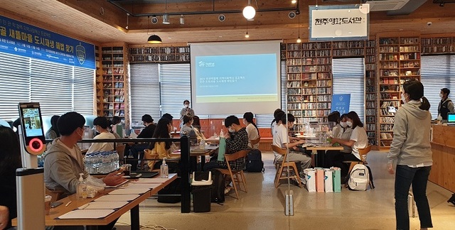 [14일 전주시 소식] 전주도시혁신센터, 도시재생 해법찾기’ 진행  등