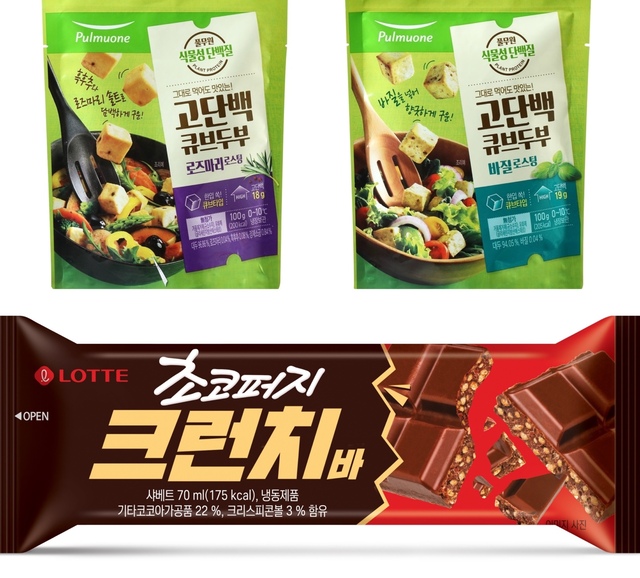 [18일 유통가 신제품] 웅진식품·사조대림·풀무원·롯데푸드·MCM