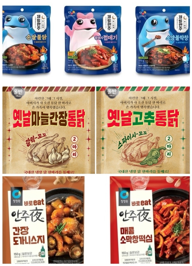 “껍데기·막창·도가니까지”…안주에 ‘도전장’ 던진 식품업계