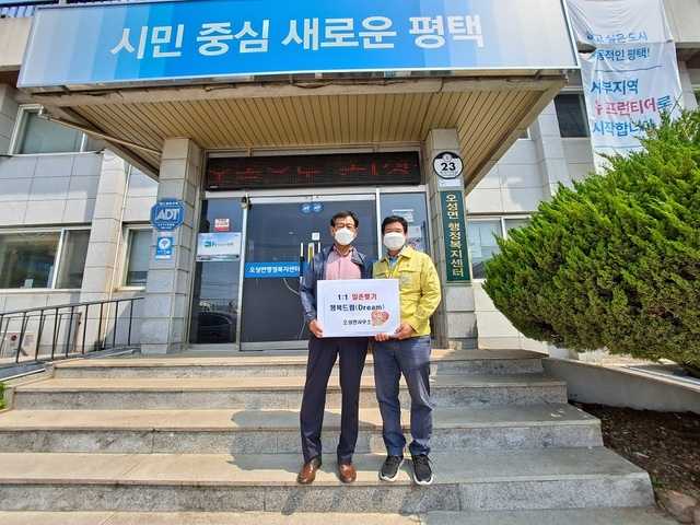 [11일 평택시 소식] ‘함께하는 클린평택 프로젝트 성과 등