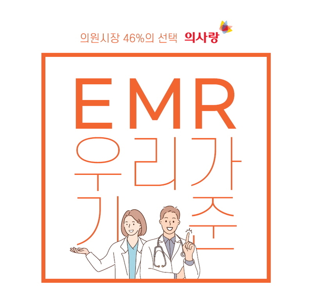 유비케어, KIMES 부산2021 참가…디지털 헬스케어 제품 공개