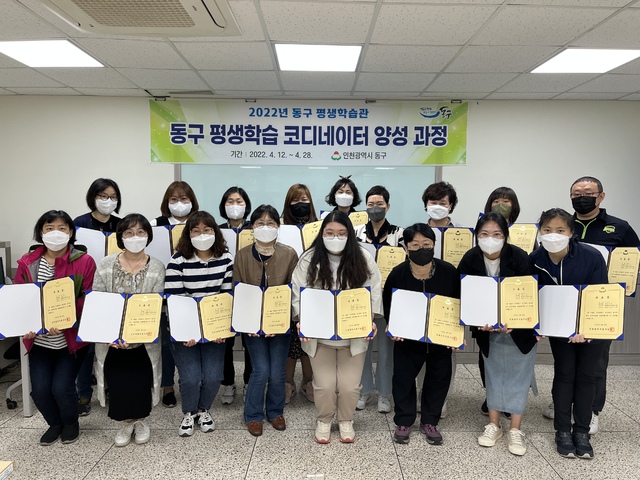[29일 인천 동구 소식] 금창동 도시재생 공유마켓 개최 등