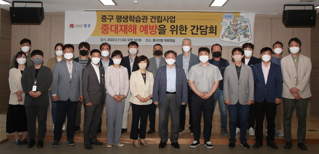 [11일 인천 중구 소식] 중대재해 예방 간담회 개최 등