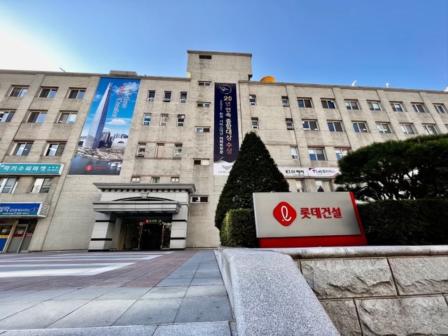 [단독] 부산 서금사A구역 재개발, 롯데건설 단독입찰로 유찰