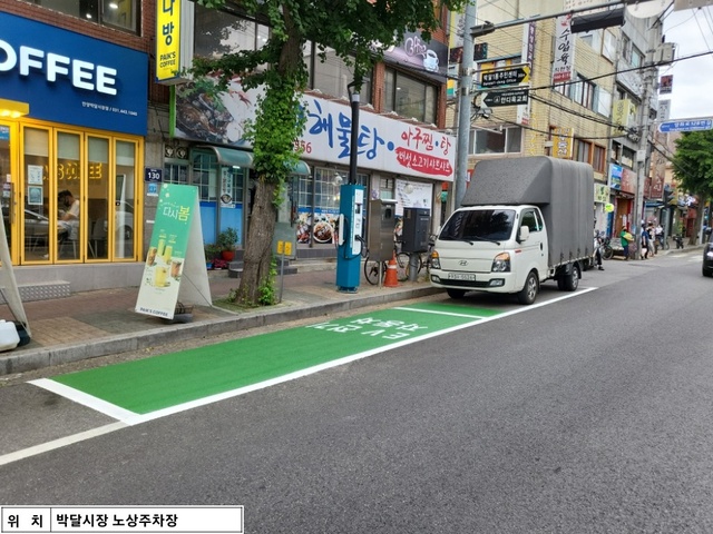 [23일 안양시 소식] 공영 주차장에 충전시설 추가 설치 등