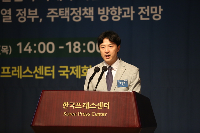 [ADC 2022] 내집마련 전략 설명하는 송승현 도시와경제 대표