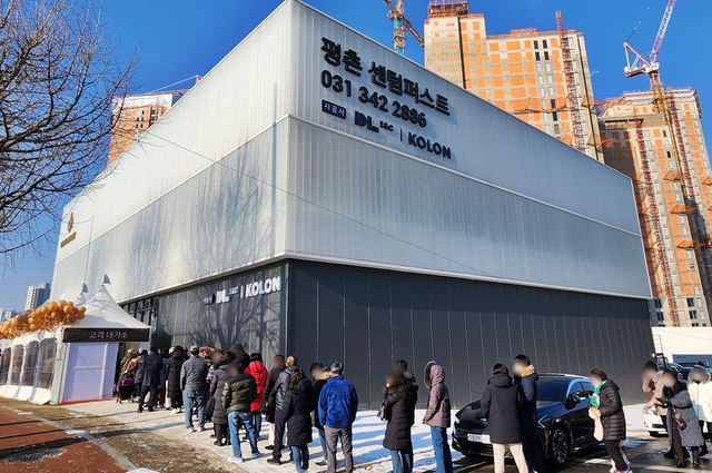 당첨자 발표한 평촌 센텀퍼스트…안양 미분양 폭탄 터지나