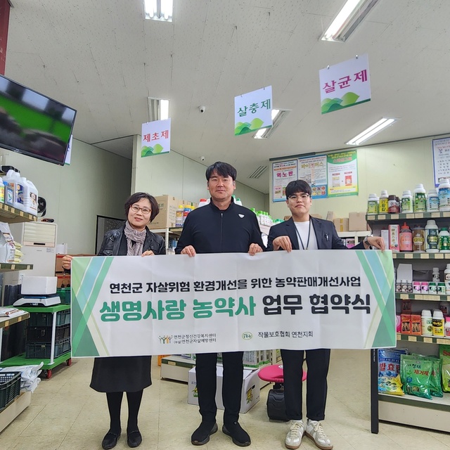 [20일 연천군 소식] 주말체험농장 개장식 개최 등